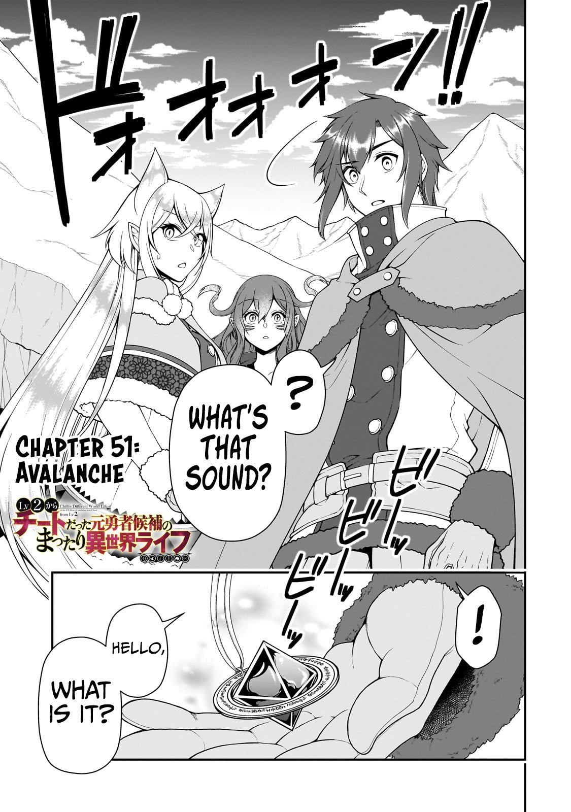 Lv2 kara Cheat datta Moto Yuusha Kouho no Mattari Isekai Life Chapter 51 2